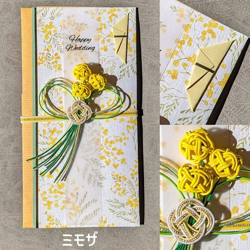 Amazon | ゼットアンドケイ 祝儀袋 花水引 (ミモザ) | 祝儀袋